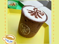 -茶是一枝花泡茶店