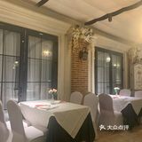 洋房别墅餐厅 宴公馆