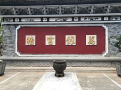 景点-大理文庙(大理古城)