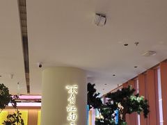 -桂满陇·手作小笼包&江南叫花鸡(中山公园店)