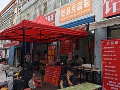 -东仓门早市