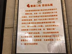 -北京张裕爱斐堡酒庄