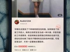 -企巴兔·注册公司代理记账
