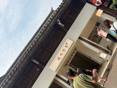 -风吟仟茶(河街店)