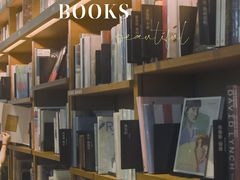 -茑屋书店(天目里店)