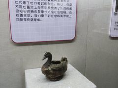 -安阳博物馆