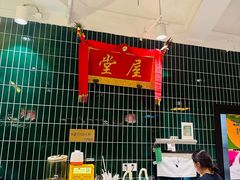 -堂屋糖水店(愚园店)