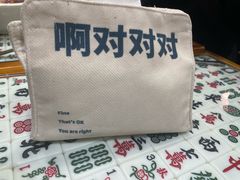 -堂屋糖水店(愚园店)