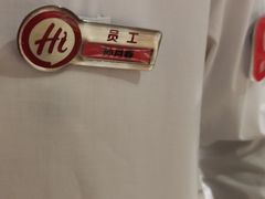 -海底捞火锅(连城广场店)