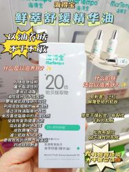 -艾咪家母婴优选(君禧华庭店)
