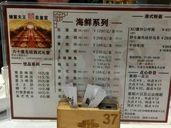 -稻香酒家·34年老字号·港式粤菜(汉街店)