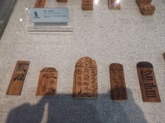 -长沙简牍博物馆