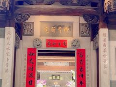 -晋江五店市传统文化旅游区