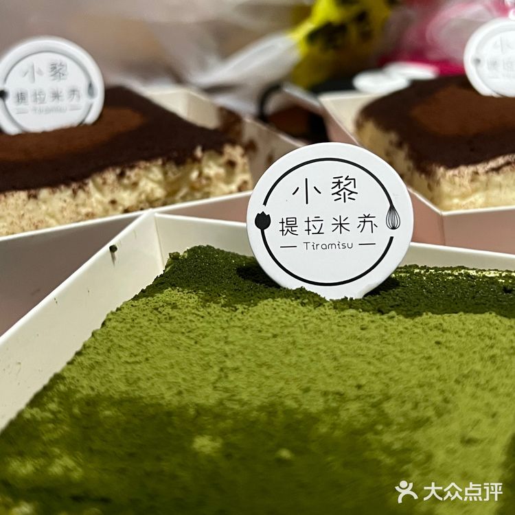 这几天吃到的甜品