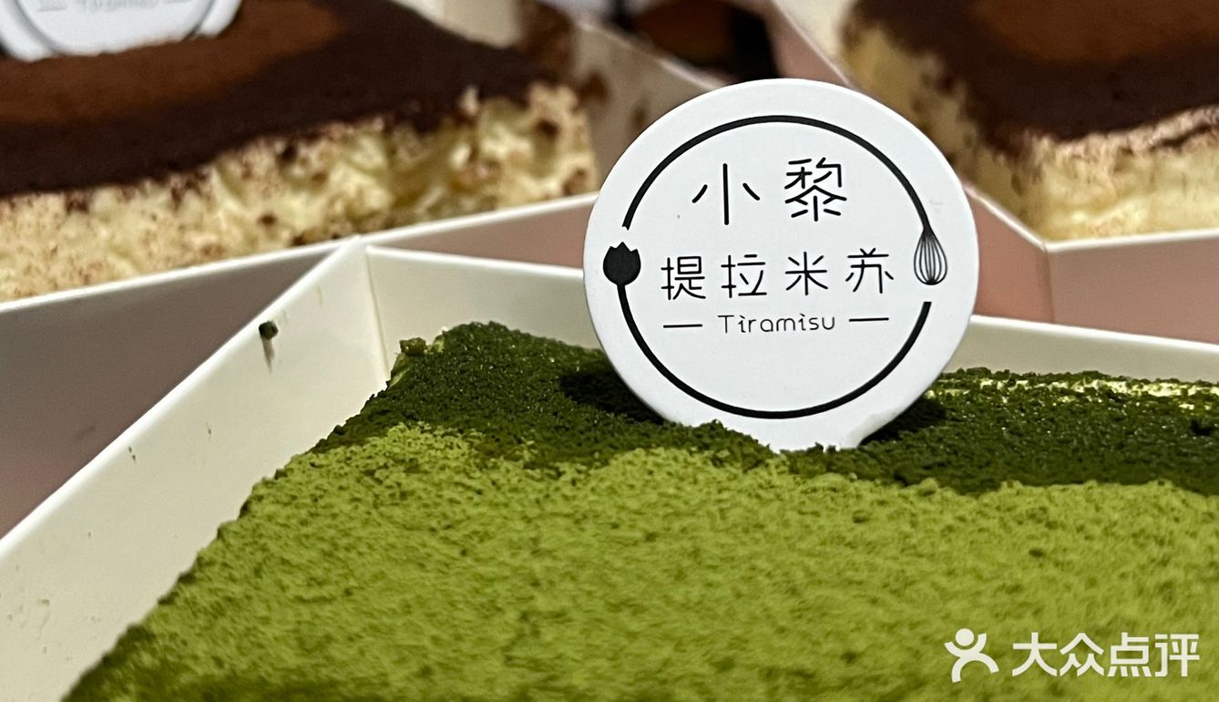 这几天吃到的甜品