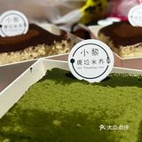 这几天吃到的甜品