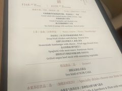 -国家大剧院西餐厅