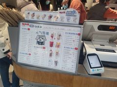 -伏小桃(明瓦廊店)