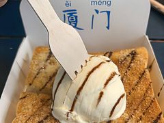 -阿信厚吐司(曾厝垵店)