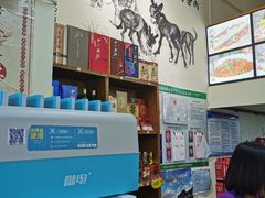 -百草香驴肉坊(国际城店)