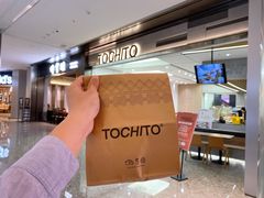 -TOCHITO(南山店)