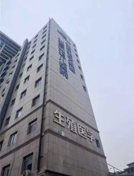 -北京美中宜和北三环妇儿医院