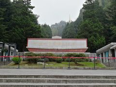 -井冈山革命烈士陵园