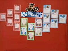 -美吉姆儿童发展中心(远洋中心店)