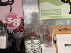 -黄油啤酒公司