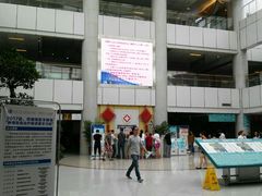 -成都市第一人民医院(南区)