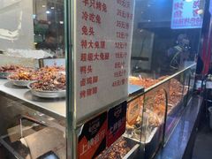 -老黄记手撕烤兔(玉林街店)
