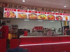 -吉品合酥脆烤饼(嘉里城店)