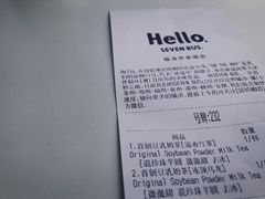 账单-Sevenbus一家奶茶店(侨荣城店)