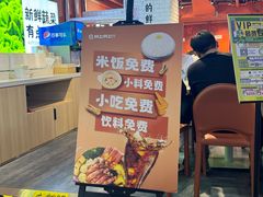-阿上阿上麻辣香锅&麻辣烫(朝阳蓝色港湾店)
