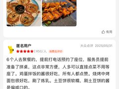 -麻喜大