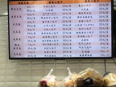 -白玉兰食品(甜云店)