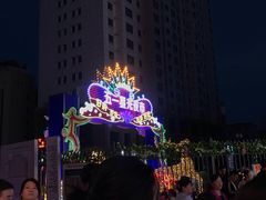 -五一星光夜市(SOHO新天地店)