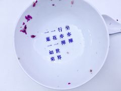 -禅泉冰粉(24城店)