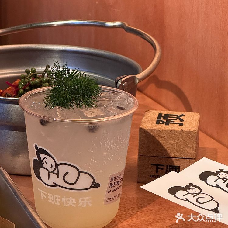 杭州新开的！！有灵魂的下酒bistro……