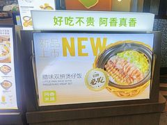 -宁波鄞州万达广场