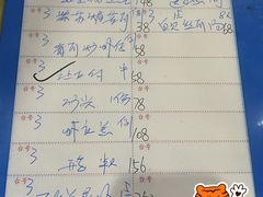 -沙田台山海鲜·酣客酒窖