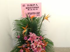 -龙环葡韵住宅式博物馆