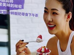 -Blueglass酸奶(财富购物中心店)