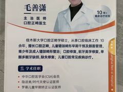 -上海仁爱医院口腔科 · 种植