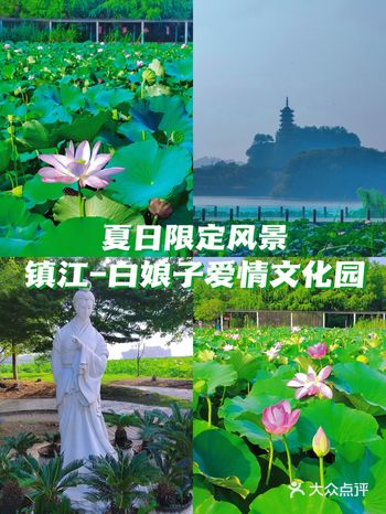 遇见民间爱情传说️镇江白娘子爱情文化园