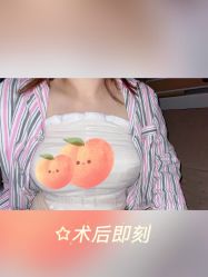 -Yestar宁波艺星整形医院