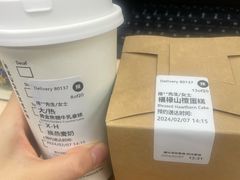 -星巴克(武康路店)