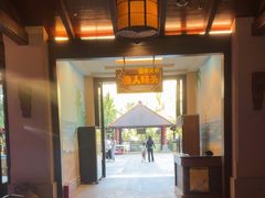 -三亚海韵度假酒店·渔人码头海鲜火锅BBQ自助餐厅·落日吧