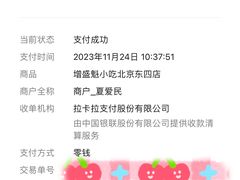 -增盛魁小吃店