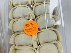 -217笋干馄饨